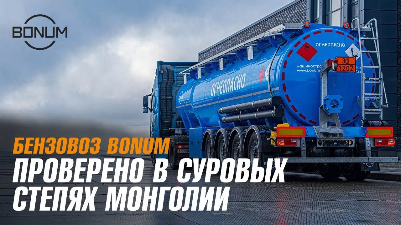 Полуприцеп цистерна бензовоз купить новый по ценам производителя в Санкт-Петербурге.