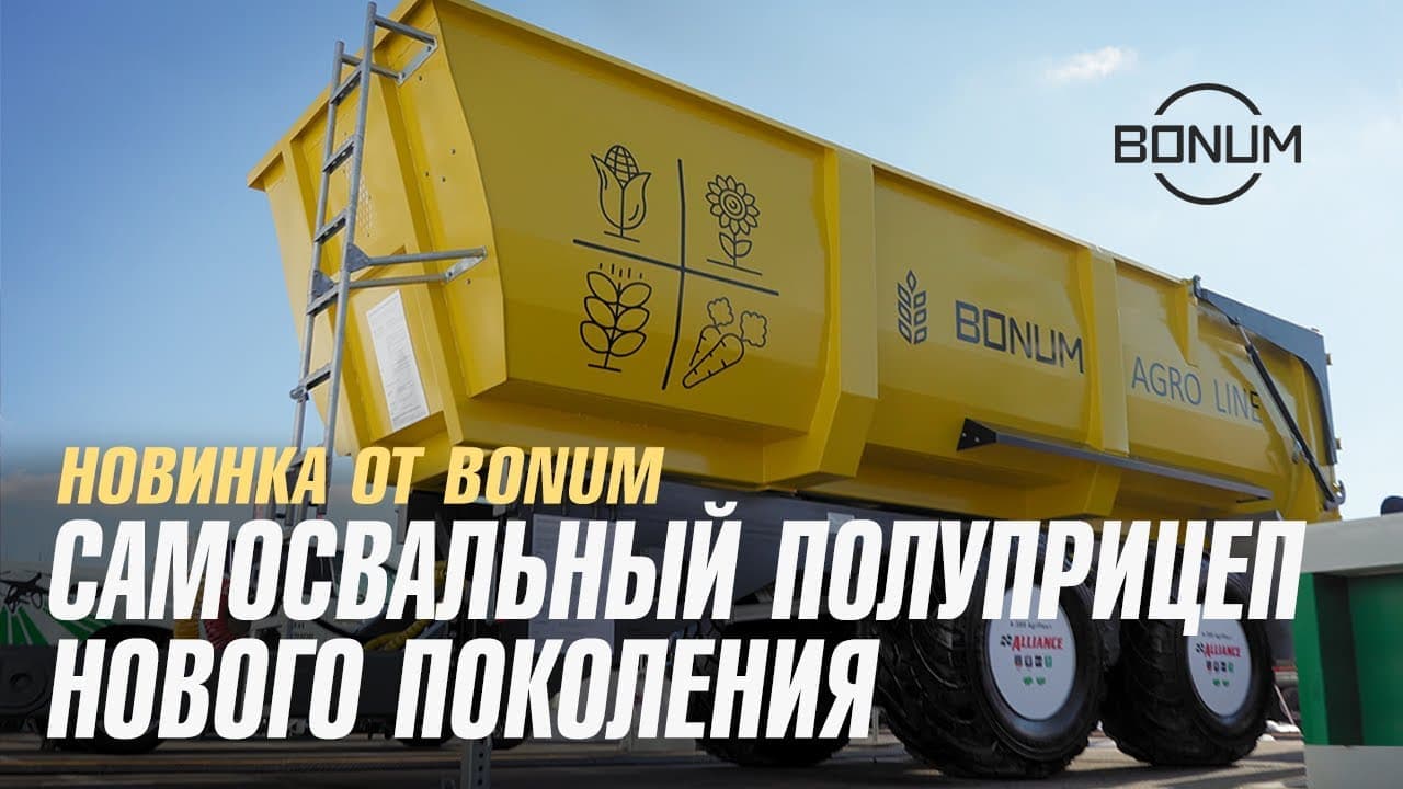 купить полуприцеп тракторный самосвальный цена в Санкт-Петербурге